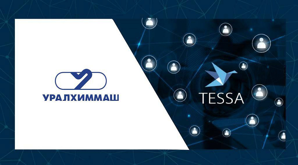 Уралхиммаш переводит документооборот на отечественную платформу